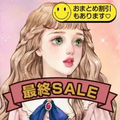 残1セット♡Hwara様ステッカーLina8枚セット/人物ステッカーおすそ分け