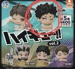 ハイキュー!! vol.2 フィギュア 5種セット