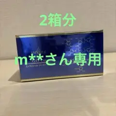 2025年最新】エイミエール ggカットの人気アイテム - メルカリ