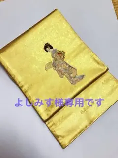 Item thumbnail for item 96d3dbf7-7911-4cfb-8557-df4e09f0fd46