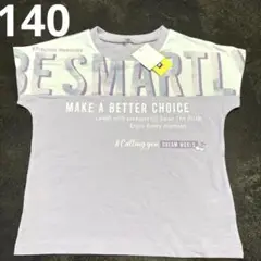 新品トップス　140