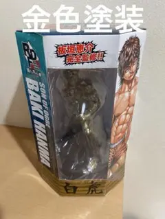 Item thumbnail for item e820f270-5028-4684-9f1d-73afce77013b