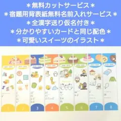 2025年最新】ペッピーキッズ 背表紙の人気アイテム - メルカリ