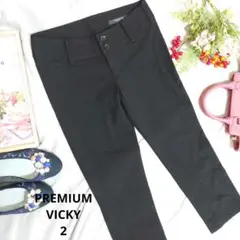 ✨日本製♥PREMIUM byVICKY♥ストレートパンツ（M）ストレッチ素材混
