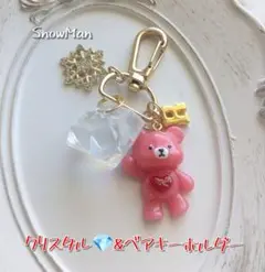 クリスタル＆ベアキーホルダー　赤　　　snowman