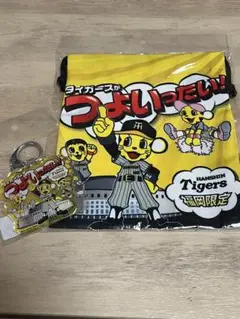 阪神タイガース 福岡県限定グッズ