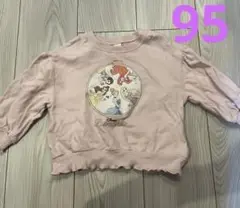 トレーナー　95 プリンセス　バースデイ
