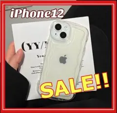 【SALE!!】iPhone12 クリア 透明 ケース うねうね キラキラ