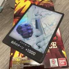 ワンピースカード THEBEST2 ドンカード!! スモーカー パラレル