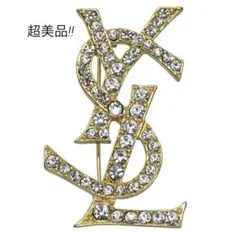 Y1116 超美品 イヴサンローラン ロゴモチーフ ラインストーン ブローチ