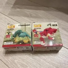 ラキューLaQ mini-TRex & mini-TRICERATOPS セット