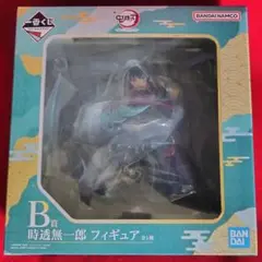 ☆鬼滅の刃　一番くじ　B賞　時透無一郎　未開封品