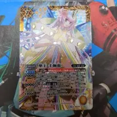 バトスピ 華王 千伽耶 1枚