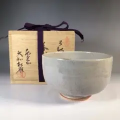 2202 萩焼　十一代　大和松雁　茶器セット　宝瓶1客　湯冷し1客　湯呑5客 2202 萩焼 十一代 大和松雁 茶器セット 宝瓶1客 湯