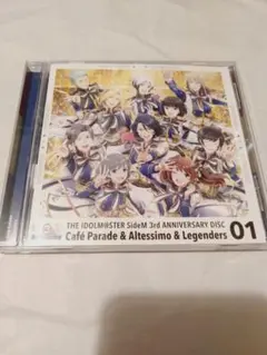CD】THE IDOLM＠STER SideM 3rd アニバーサリー 01