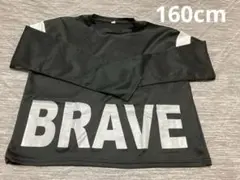BRAVE長袖Ｔシャツ