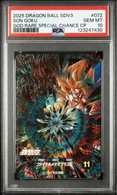 Item thumbnail for item 8825b42a-97d4-41c7-b46a-8c0e03694f09