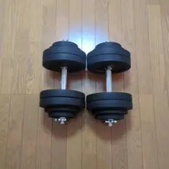 30kgダンベル2個セット　2/2