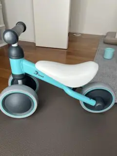 D bike 水色 3輪バイク