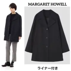 美品 マーガレットハウエル コットンギャバジン ステンカラーコート ライナー付き