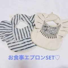 天使の羽❤️お食事エプロン❤️ポケット付き❤️ループ付き❤️防水❤️まとめ売✨詰め放題ok