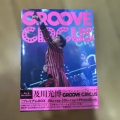 及川光博/及川光博ワンマンショーツアー2022 GROOVE CIRCUS〈生…