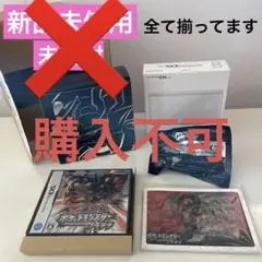2025年最新】ニンテンドーds lite ギラティナエディションの人気