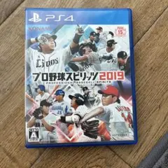 プロ野球スピリッツ2019