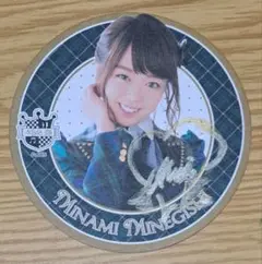 Item thumbnail for item d9a44419-c33b-4da5-8227-a9cd6ebecdf7