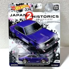 ハコスカ　後期　ヘッドライトスイッチ　GT GT-X GT-R ハコスカ後期ヘッドライトスイッチGT GT-X GT-R