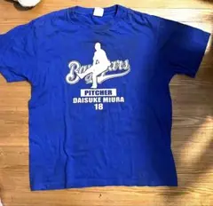 BayStars Daisuke Miura Lサイズ
