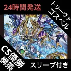 ドロマーアマテラスループ ドロマーエルボロム デッキ 微高