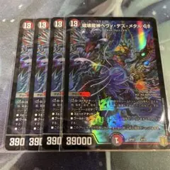 2025年最新】ヘヴィデスメタル プレイマットの人気アイテム