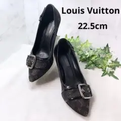 ルイヴィトン 22.5cm モノグラム ポインテッド ブラック 黒 ベルト 高級