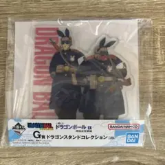 ドラゴンボール　1番くじ　G賞　ドラゴンスタンドコレクション