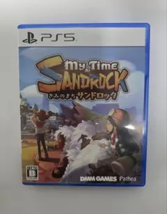 【美品】PS5 きみのまち サンドロック