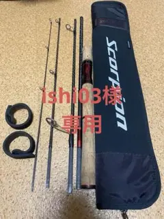 超希少番手極上美品 シマノ 00 スコーピオン 2651R-2 EV XT 夢屋 超希少番手極上美品 シマノ 00 スコーピオン 2651R-2 EV XT 夢屋