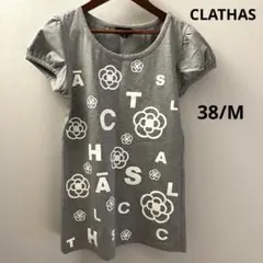 ★美品★ CLATHAS Tシャツ　カットソー　カメリア　38 M グレー