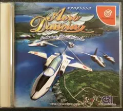 エアロダンシング