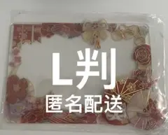 トレカデコ　硬質ケース　L判