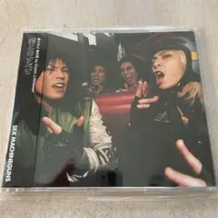 【CD】愛こそすべて(250806)