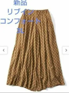 新品　3L フェリシモ　リブインコンフォート　綿小楊柳フレアーパンツ