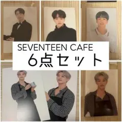 SEVENTEEN ホシ HOSHIトレカ ポストカード 6点セット