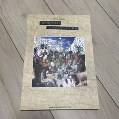 andymori バンドスコア　4冊 andymori バンドスコア 4冊セット
