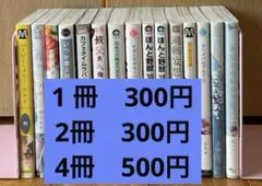 BLまとめ売り①