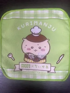 Item thumbnail for item 2e0389d2-01a0-4bf2-b358-88c2b0f07ef2