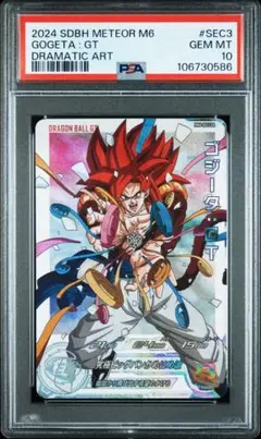 Item thumbnail for item 3ea8318a-197a-42f2-9c2e-57c28b4f89c8