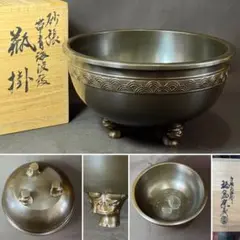 Item thumbnail for item c930d508-6814-4eec-89f6-6ce7866c082d