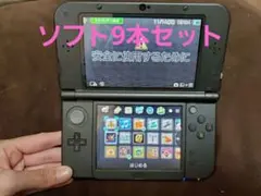 Newニンテンドー3DSLL ブラック