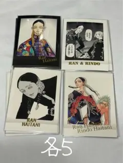 灰谷蘭 原画展 新体験展 ぱしゃこれ